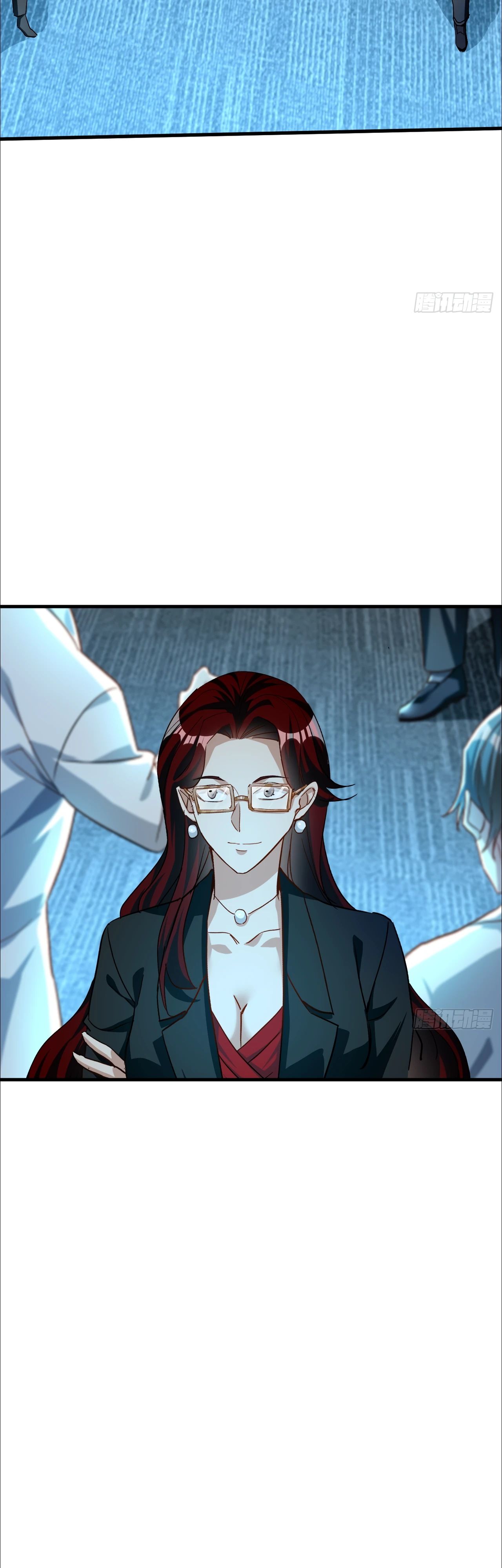 Глава 25 - страница 9