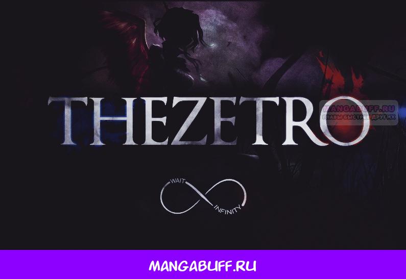 Глава 1 - страница 31