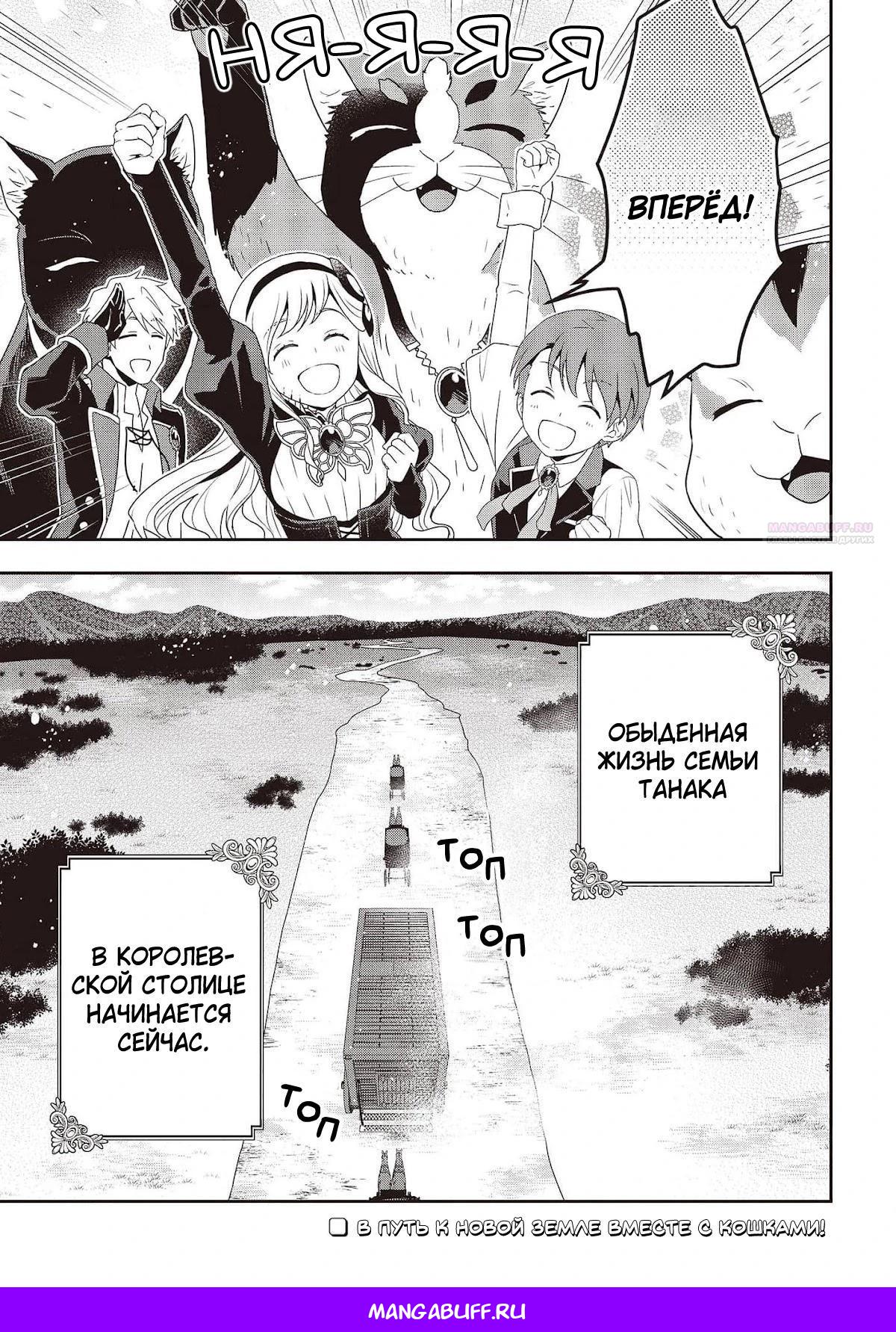 Глава 19 - страница 26