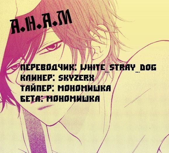 Глава 46: Эпилог. Женщина с рваной улыбкой(1) - страница 27