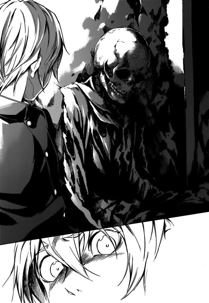 Глава 42: После ненависти - страница 27