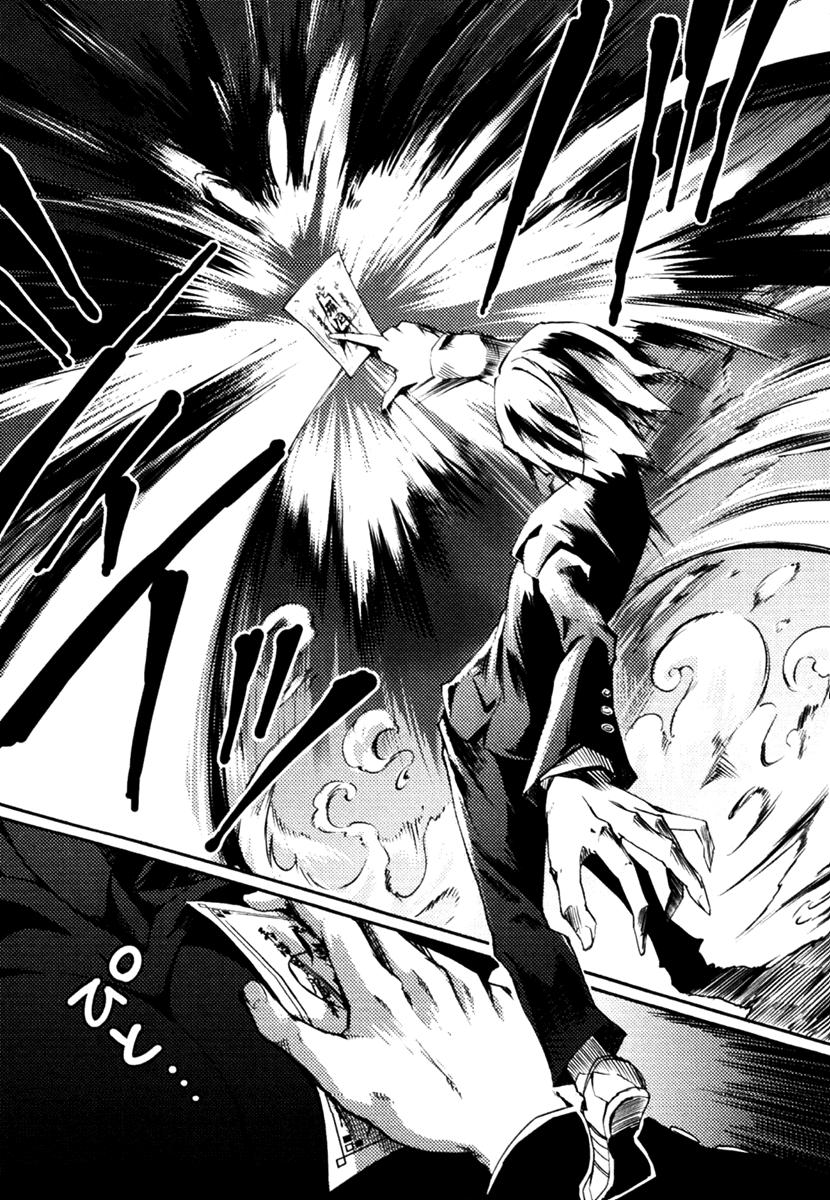 Глава 00: Пролог. Девичье сердце и вечернее небо - страница 29