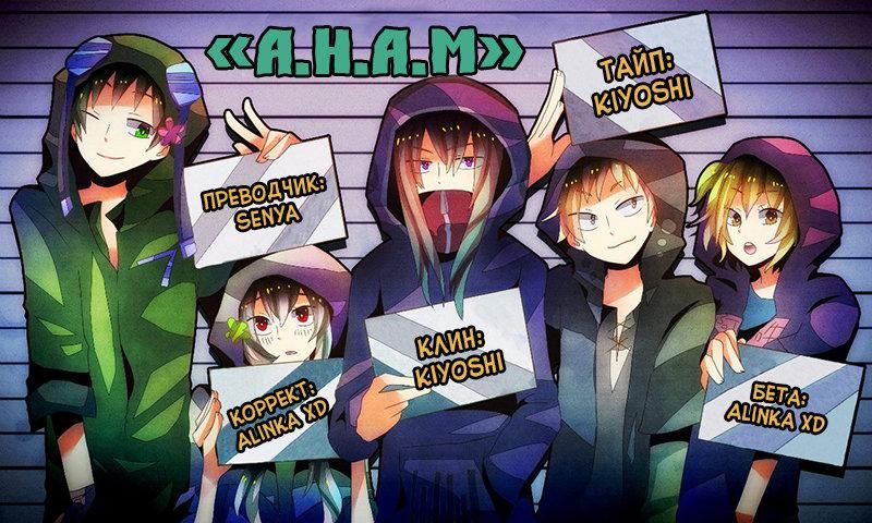 Глава 43: Следы сумерек - страница 37