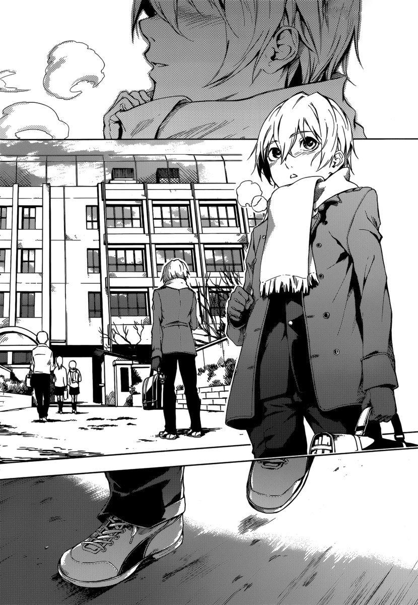 Глава 43: Следы сумерек - страница 8