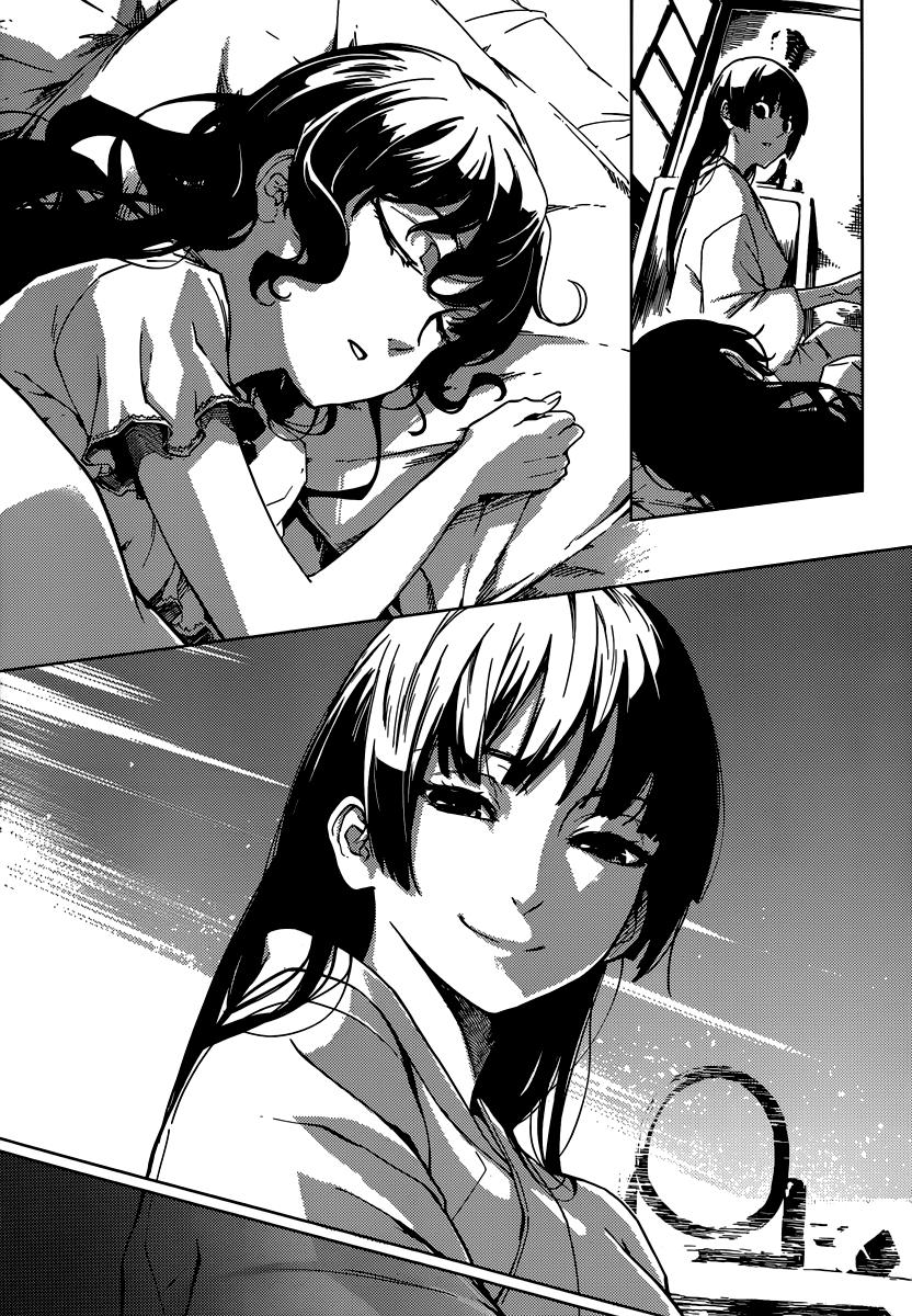 Глава 39: Воспоминания тени. Часть 3 - страница 8