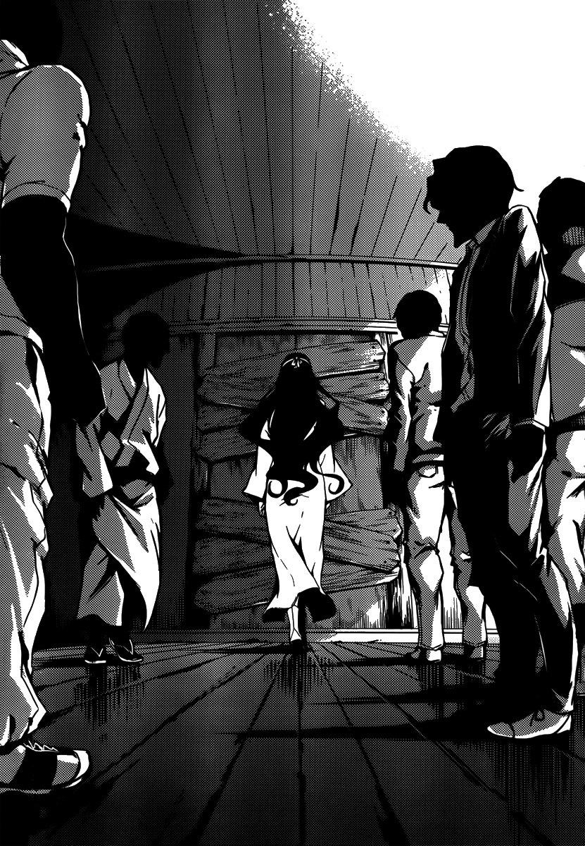 Глава 40: Воспоминания тени. Часть 4 - страница 19