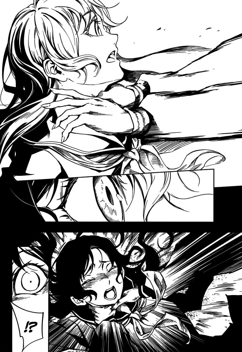 Глава 40: Воспоминания тени. Часть 4 - страница 37