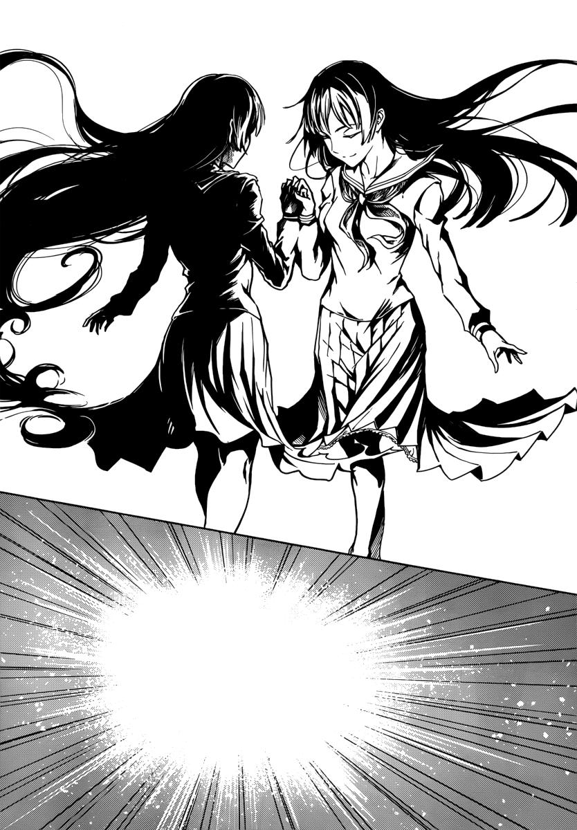 Глава 41: Воспоминания тени. Часть 5 - страница 28