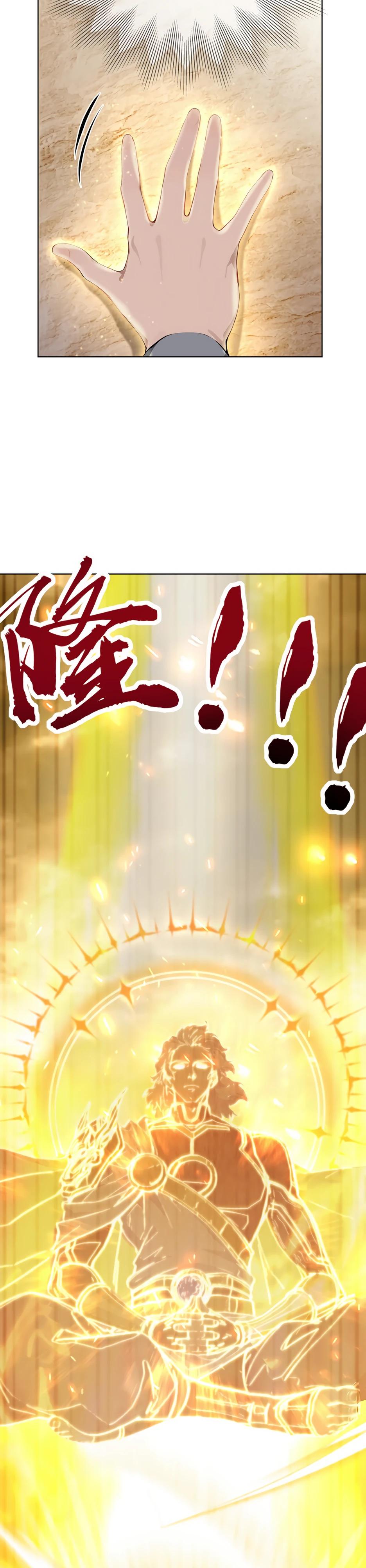 Глава 1 - страница 10