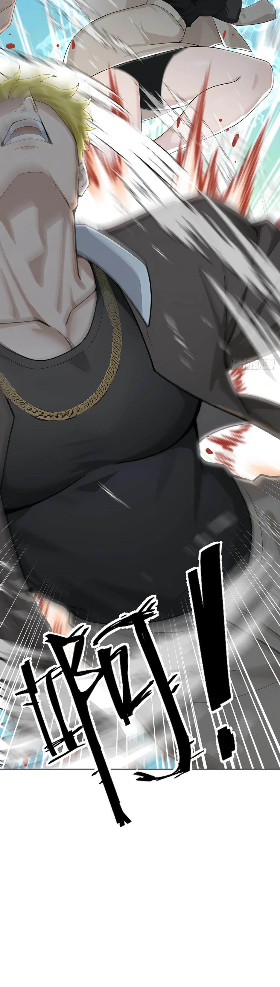 Глава 1 - страница 19