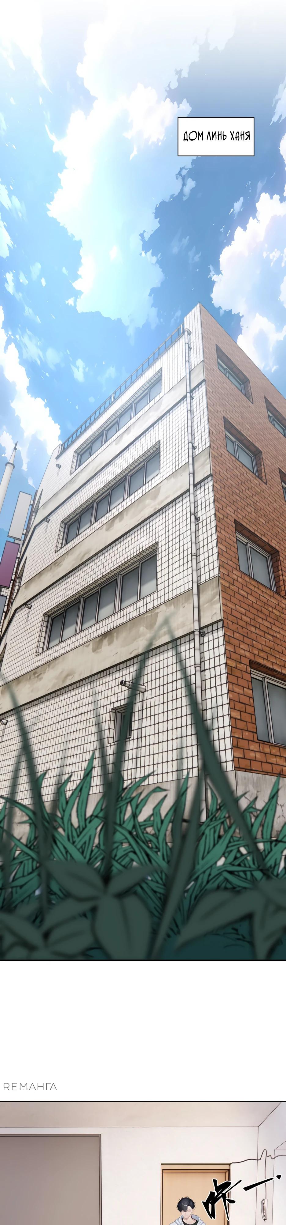 Глава 1 - страница 26