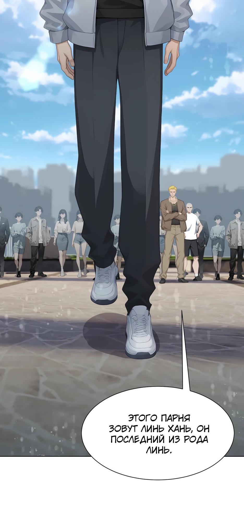 Глава 1 - страница 7