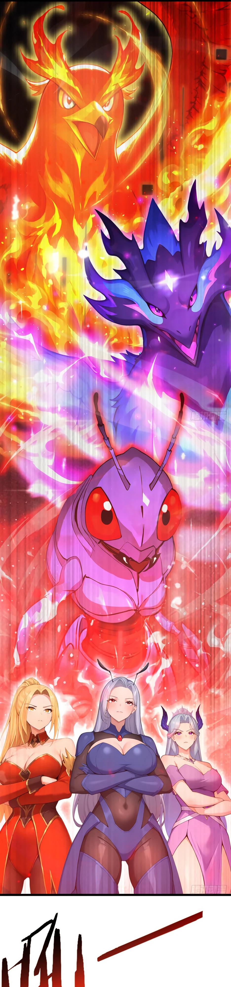 Глава 62 - страница 7