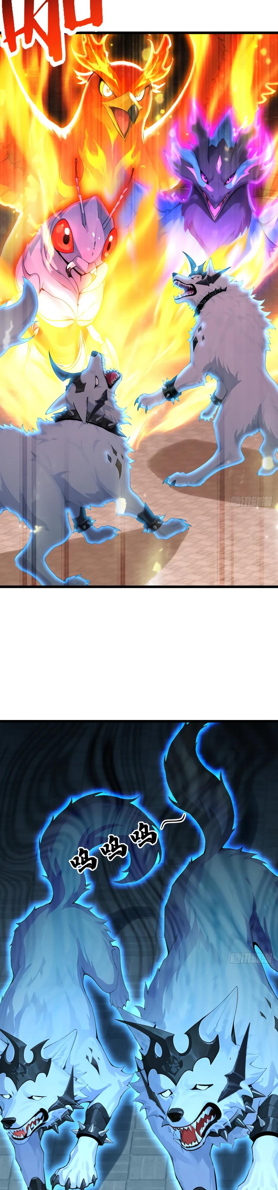 Глава 62 - страница 8