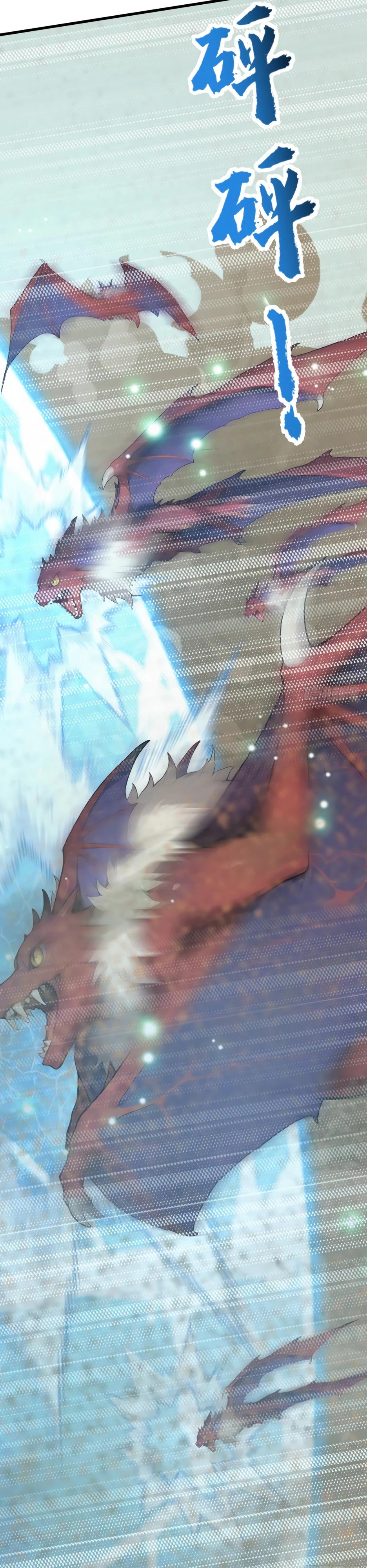 Глава 63 - страница 15