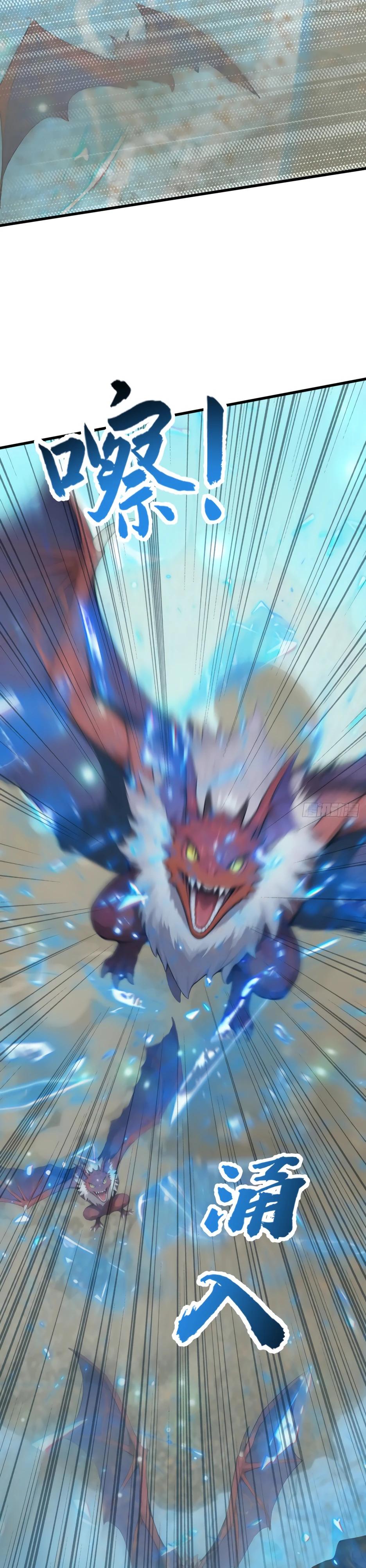 Глава 63 - страница 16