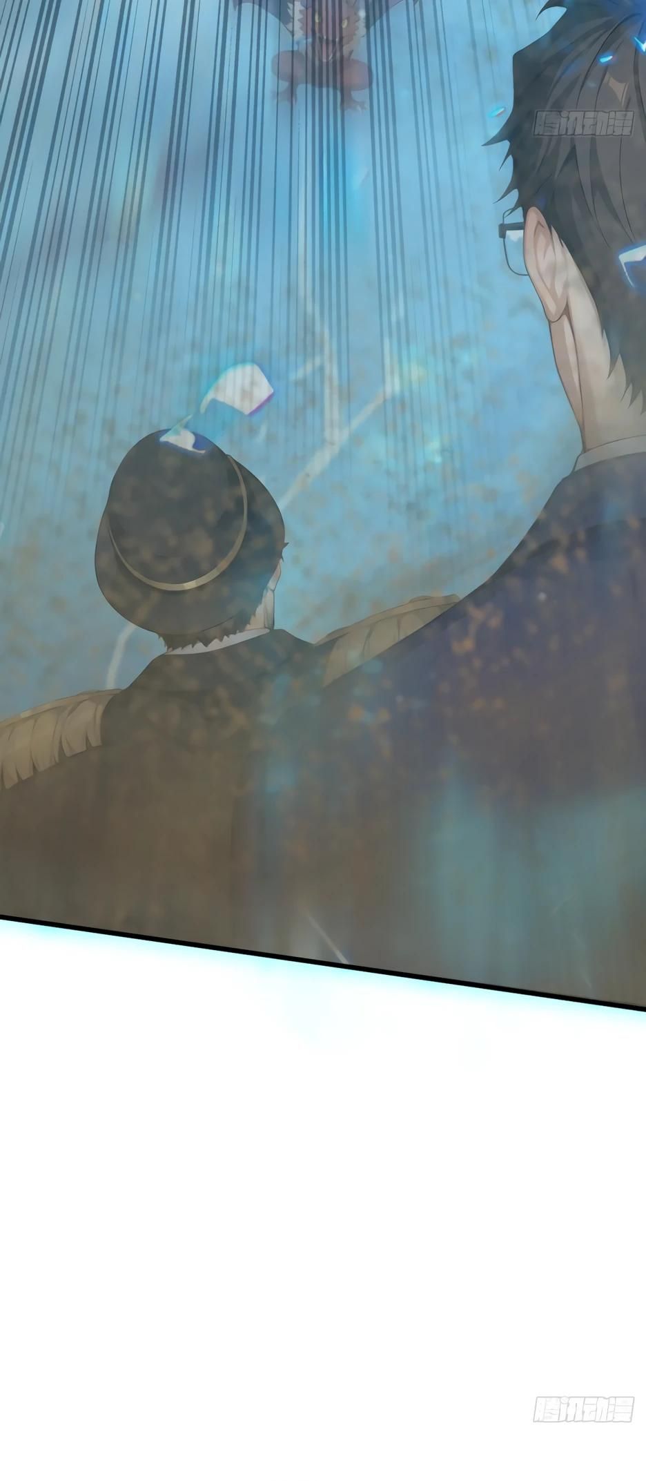 Глава 63 - страница 17