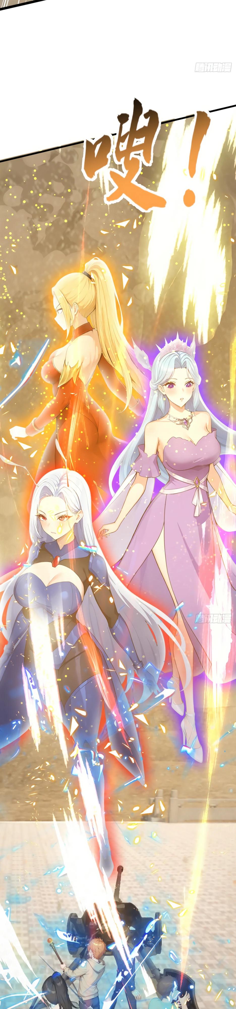 Глава 63 - страница 19