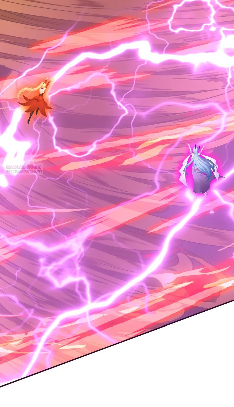 Глава 63 - страница 30