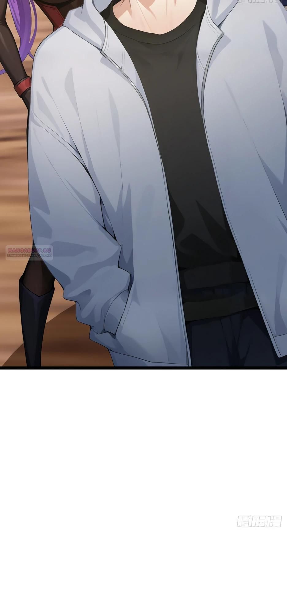 Глава 64 - страница 26