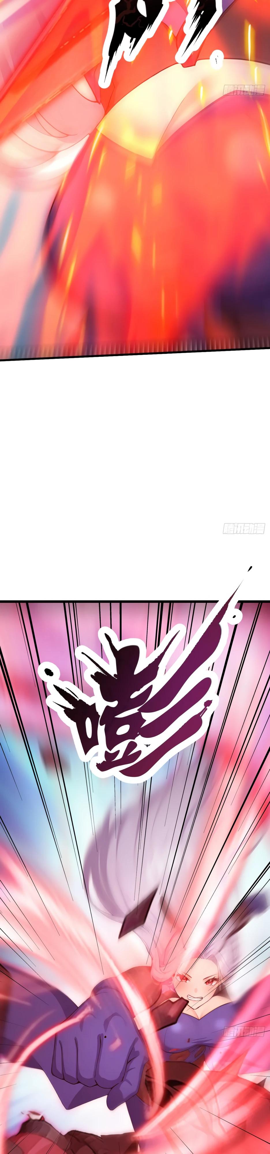 Глава 66 - страница 8