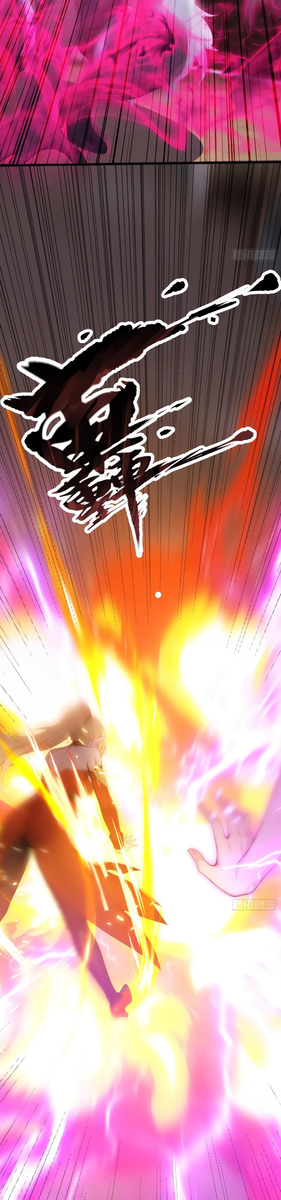 Глава 68 - страница 7