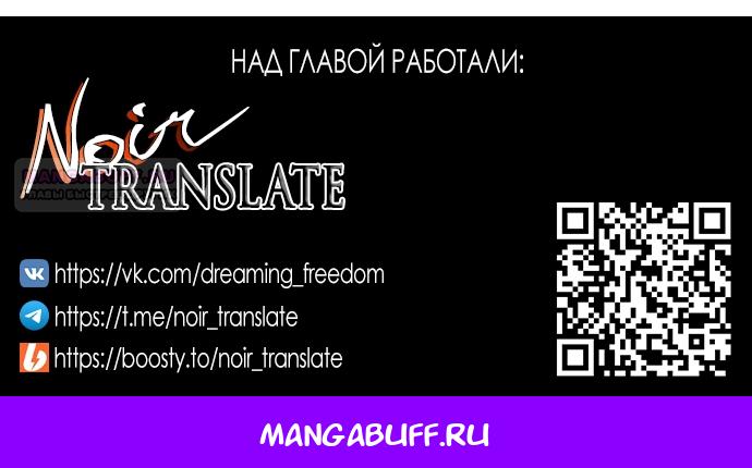 Глава 1 - страница 26