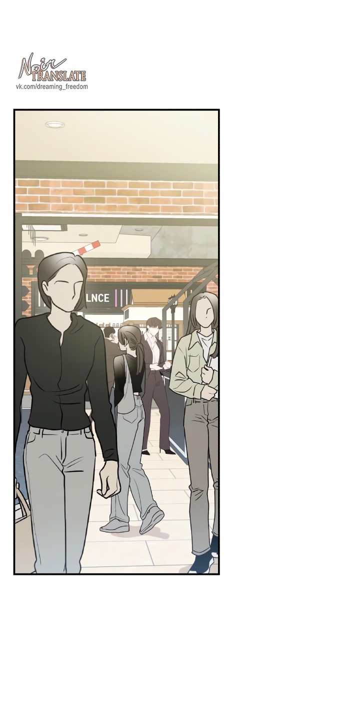 Глава 31 - страница 15