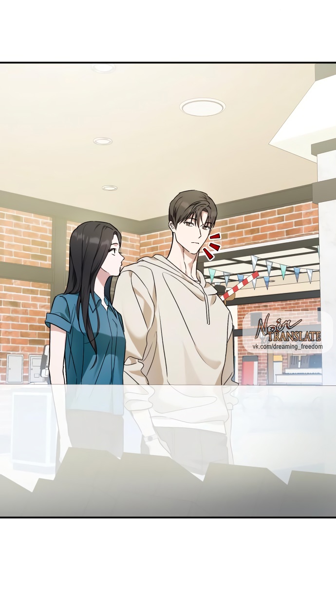 Глава 31 - страница 17