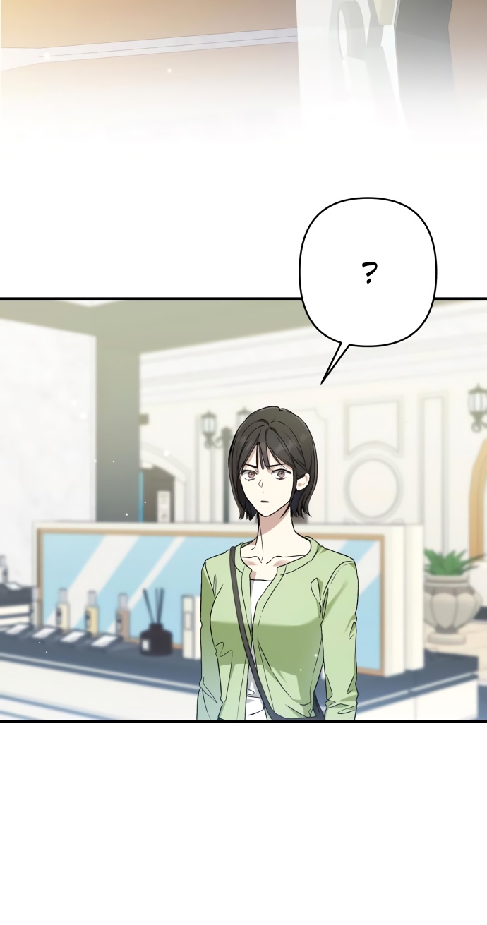 Глава 31 - страница 37