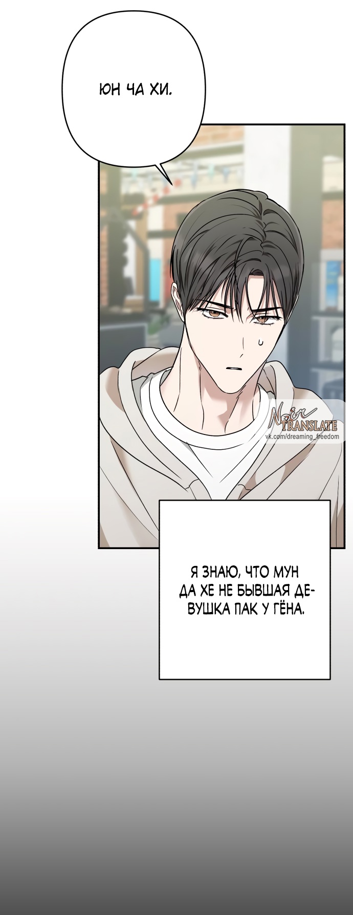 Глава 31 - страница 41