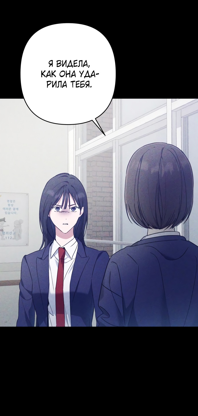 Глава 31 - страница 45