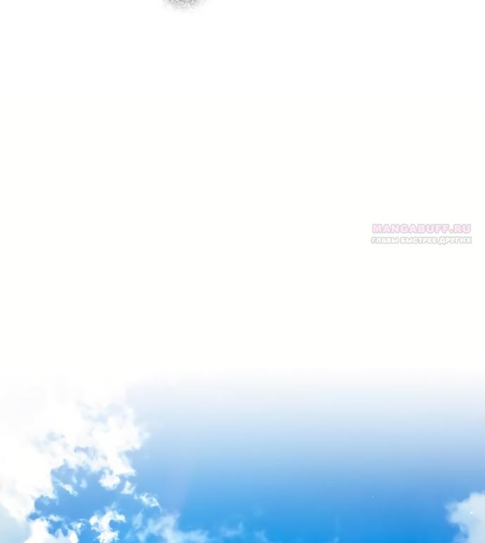 Глава 31 - страница 58