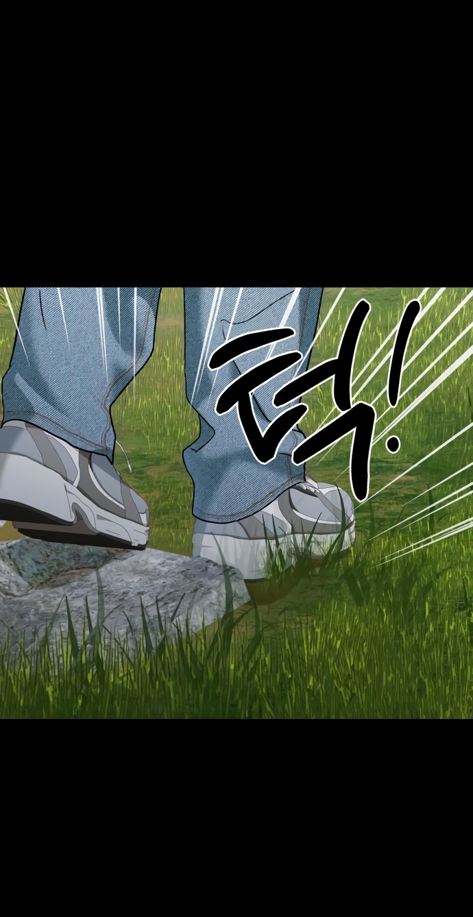 Глава 32 - страница 15