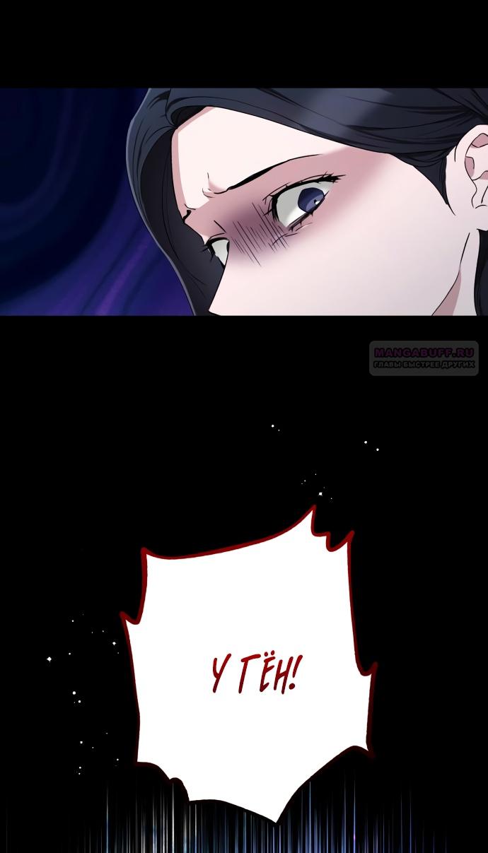 Глава 32 - страница 22