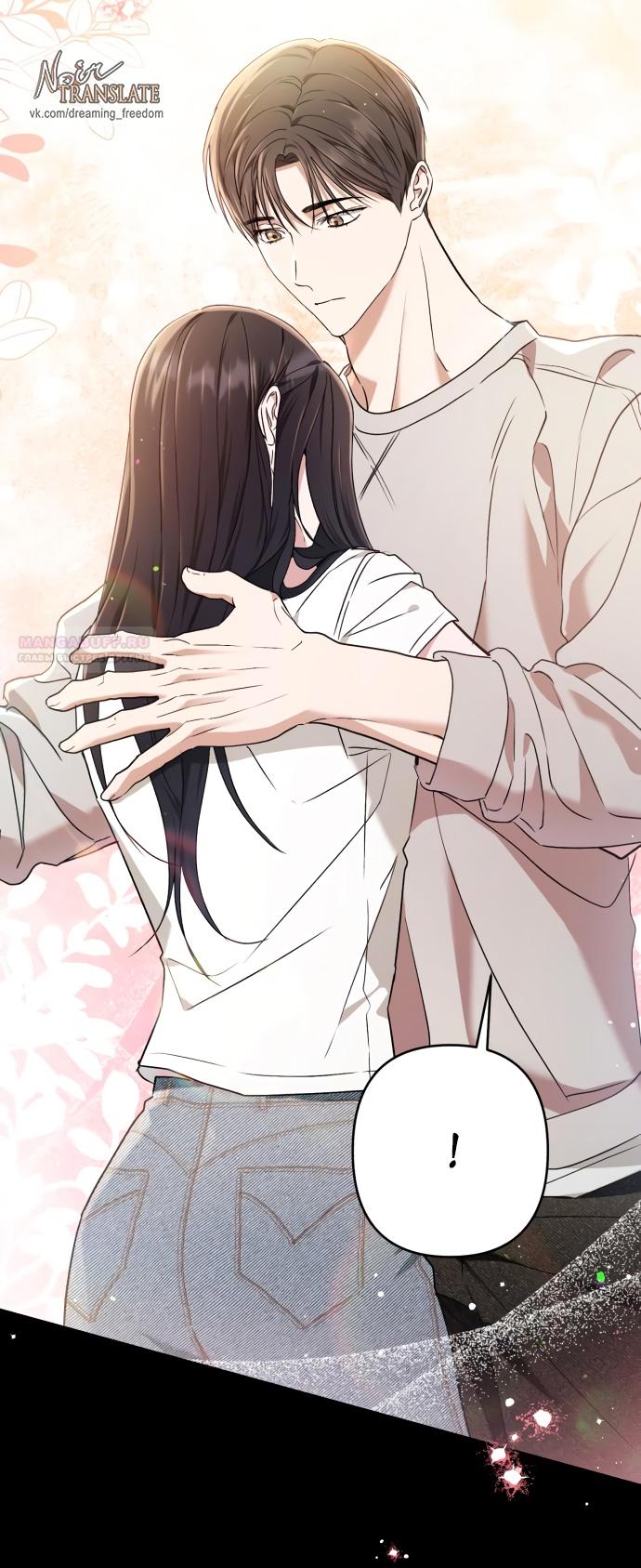 Глава 32 - страница 26