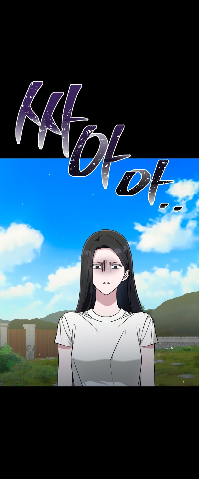 Глава 32 - страница 7