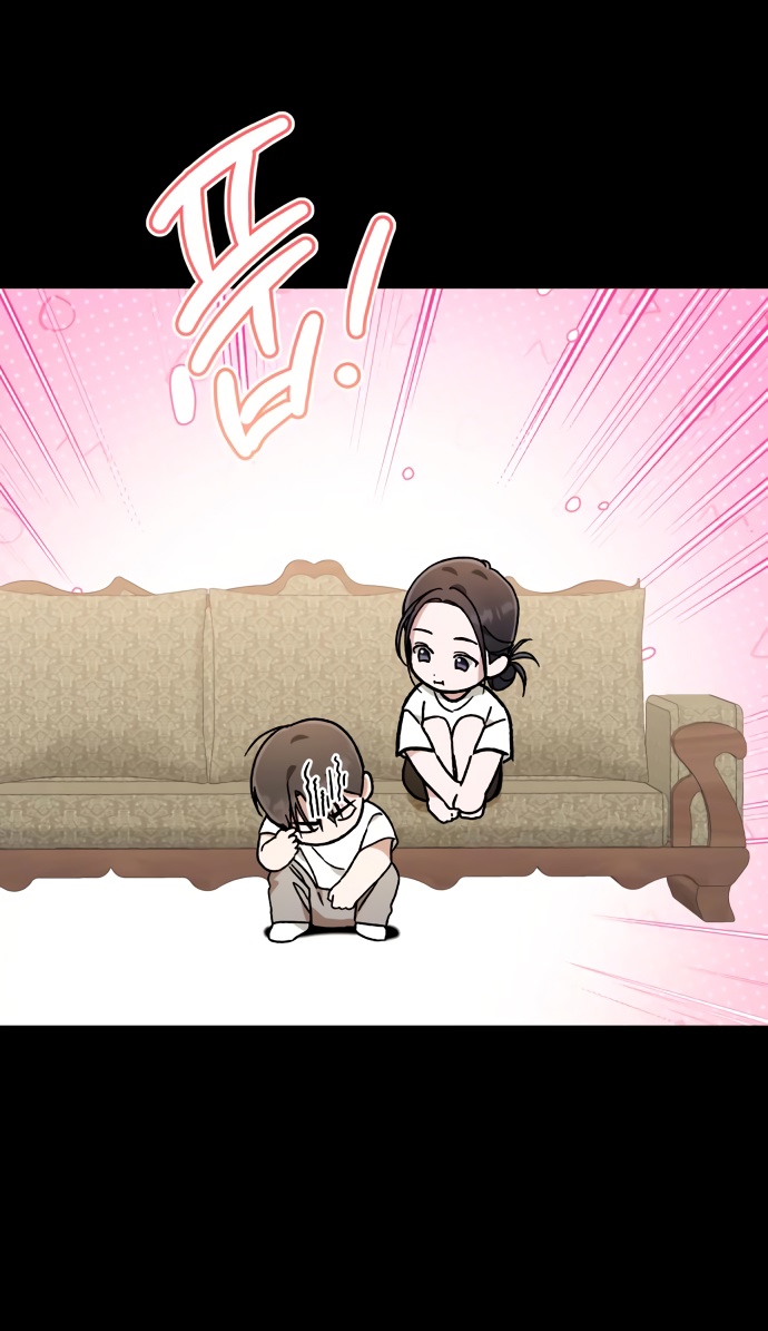 Глава 34 - страница 17