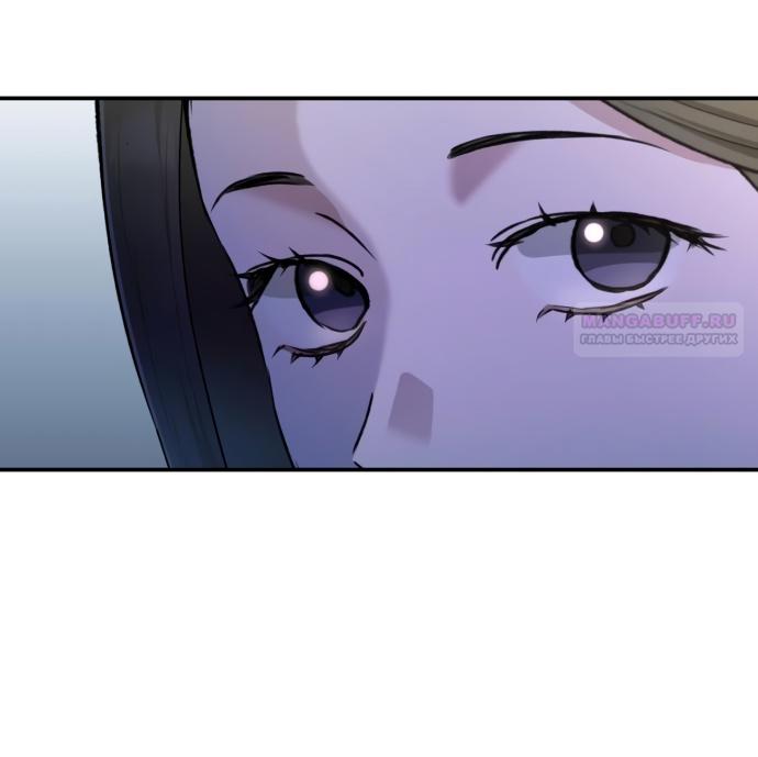 Глава 34 - страница 26