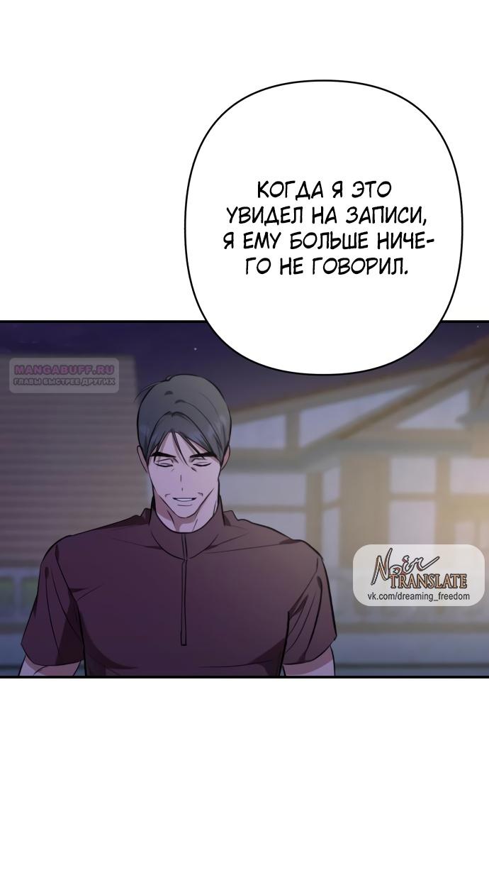 Глава 34 - страница 34