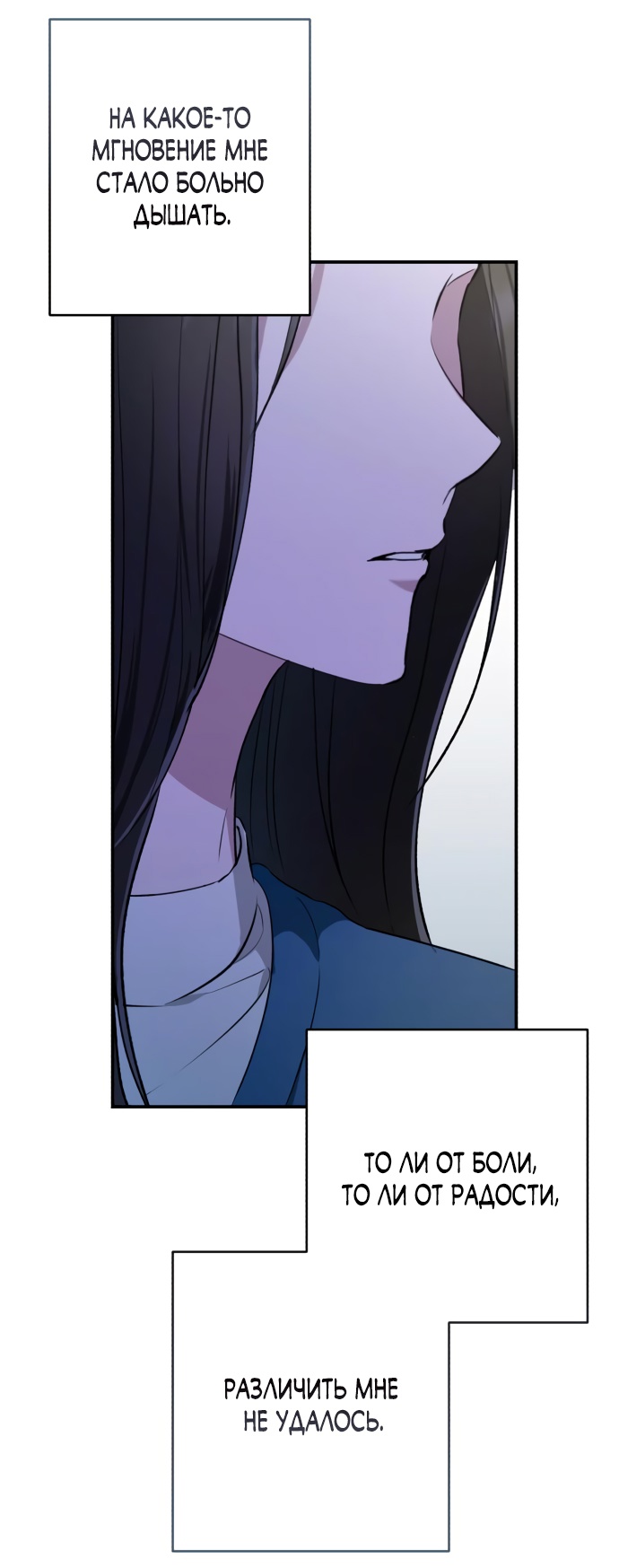 Глава 34 - страница 35