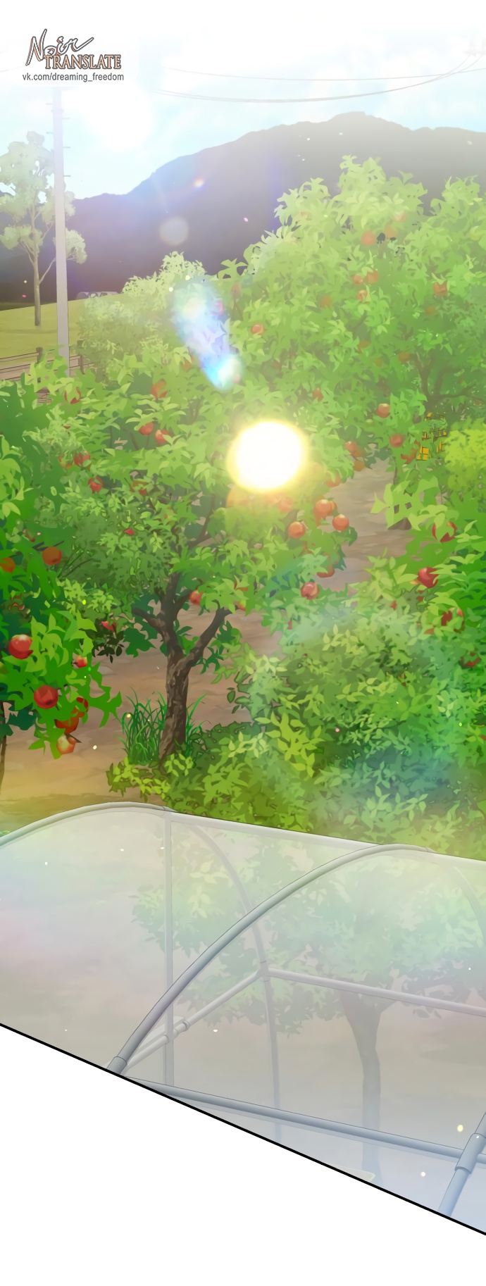 Глава 34 - страница 37