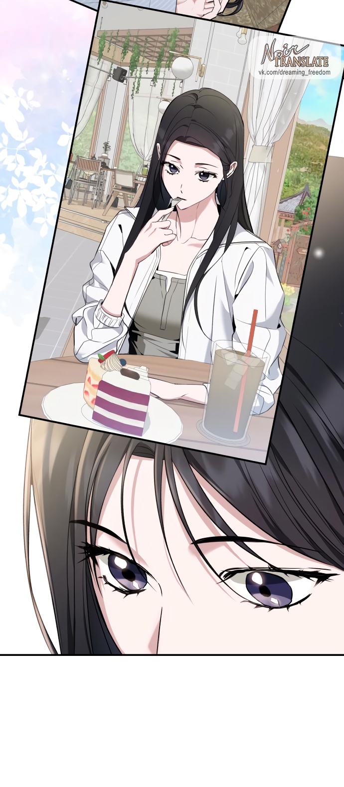 Глава 35 - страница 39