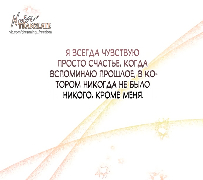 Глава 35 - страница 63