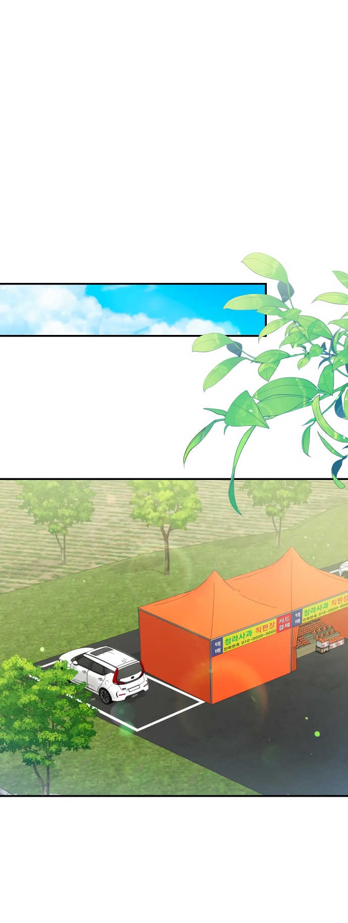 Глава 36 - страница 27