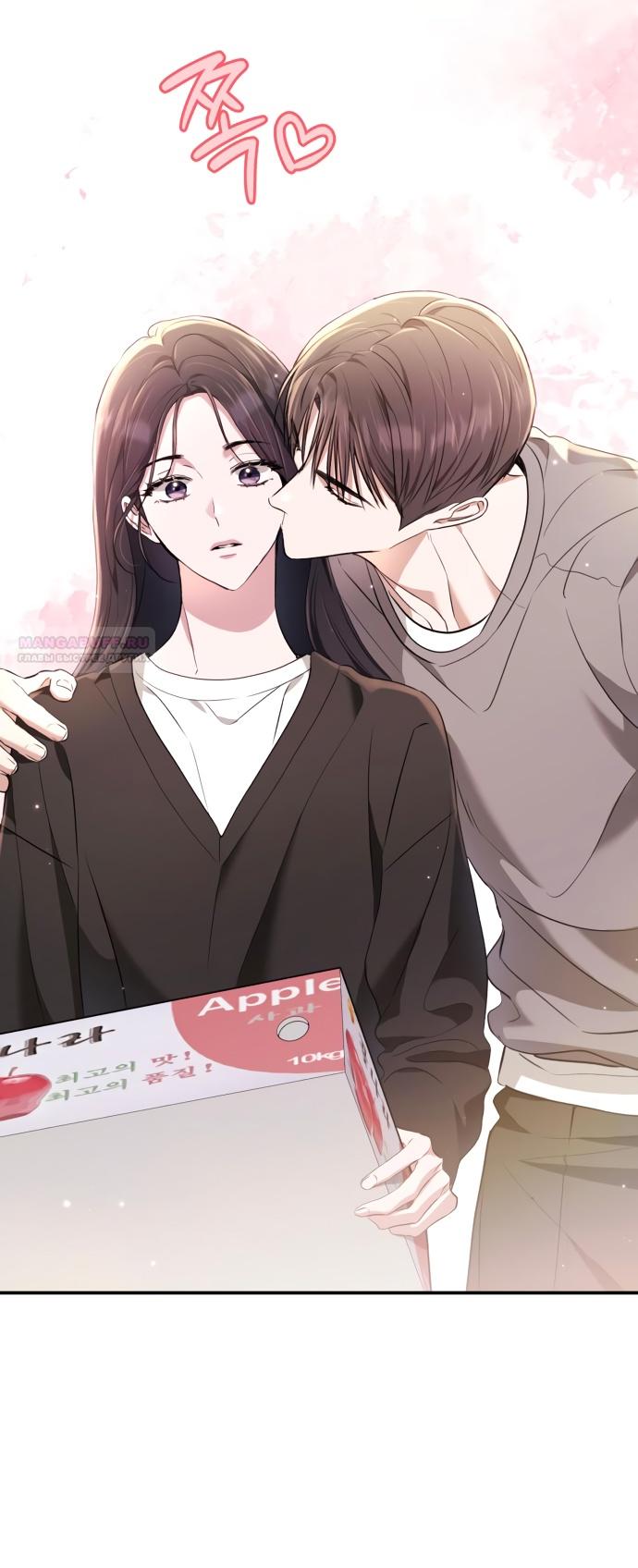 Глава 36 - страница 40