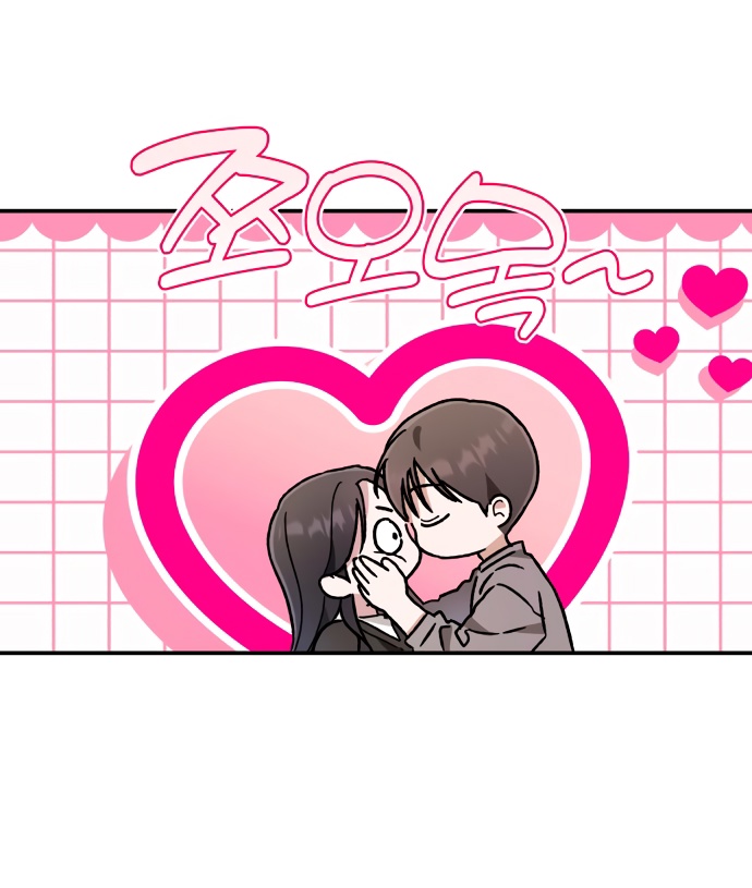 Глава 36 - страница 43