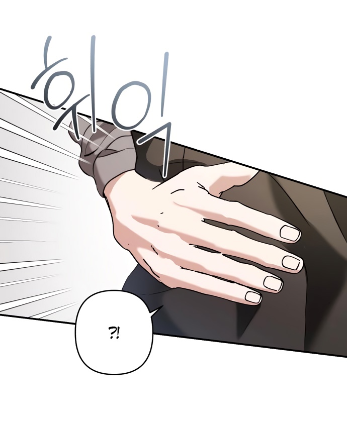 Глава 36 - страница 45