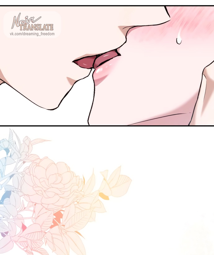 Глава 36 - страница 49