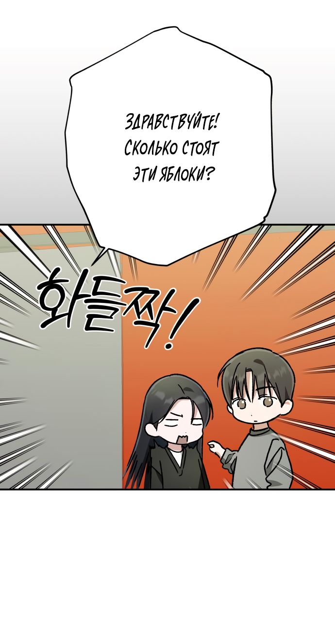 Глава 36 - страница 57